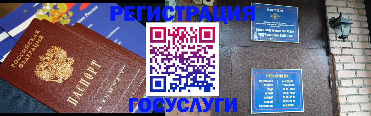 пропишу в квартире в Петрозаводске