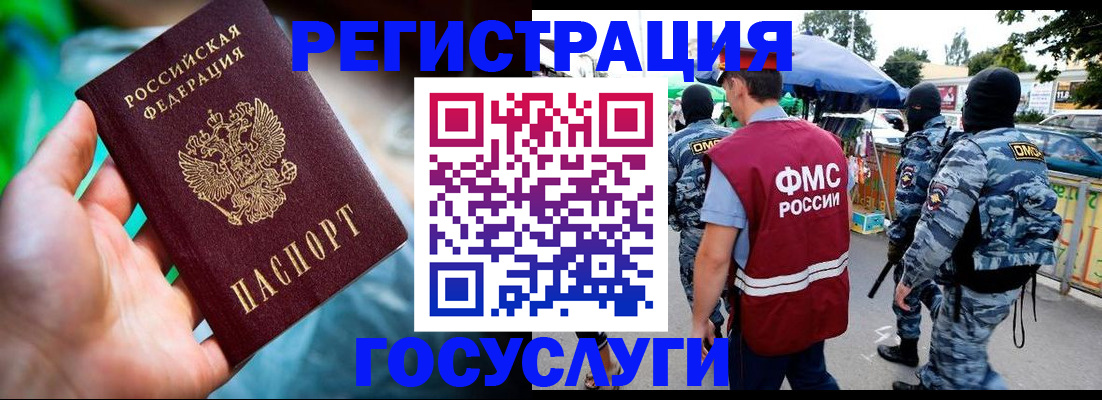 прописка от собственника в Петрозаводске